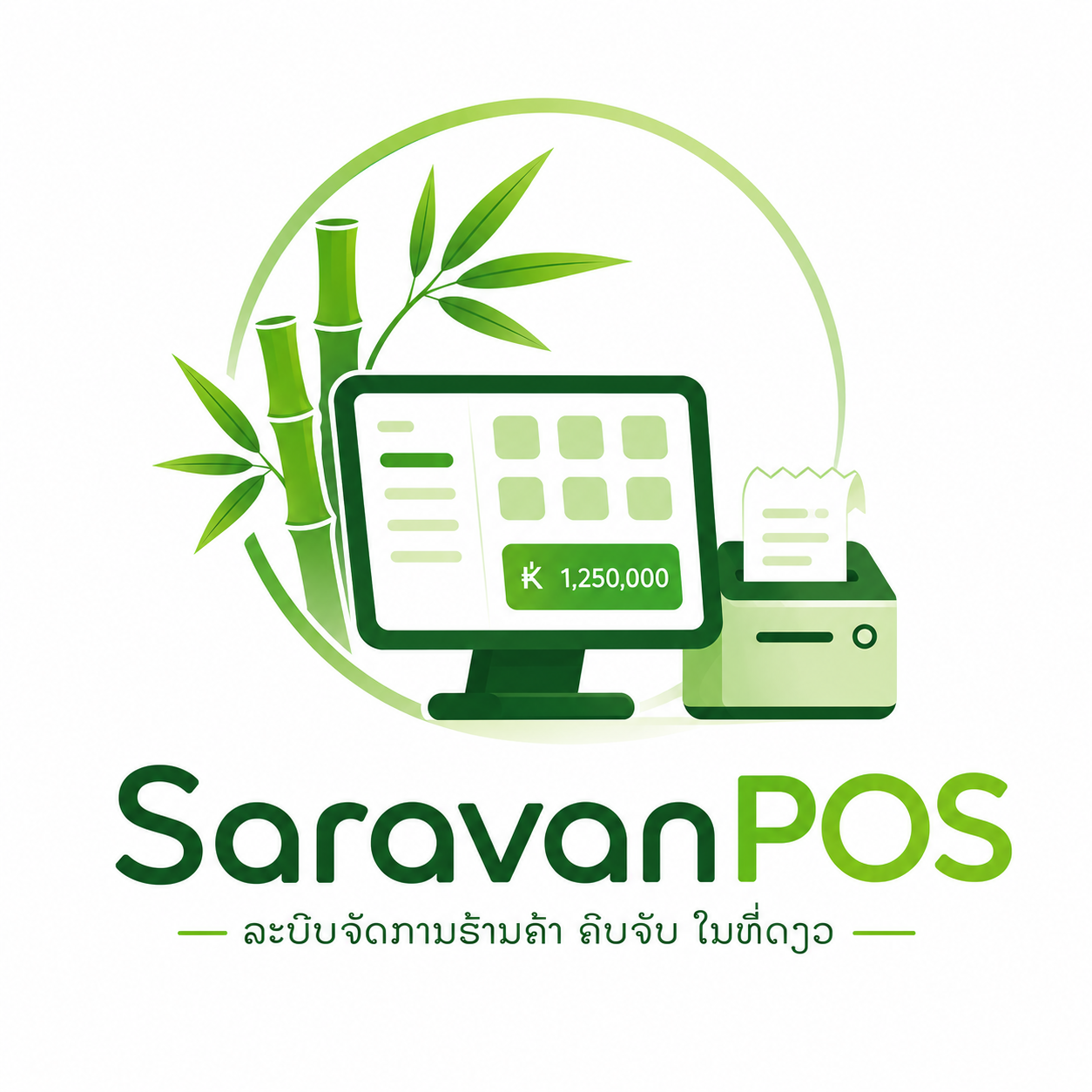 SaravanPOS